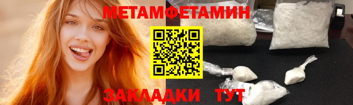 АМФ  АМФЕТАМИН VHQ  Вход с VPN  Михайловск 