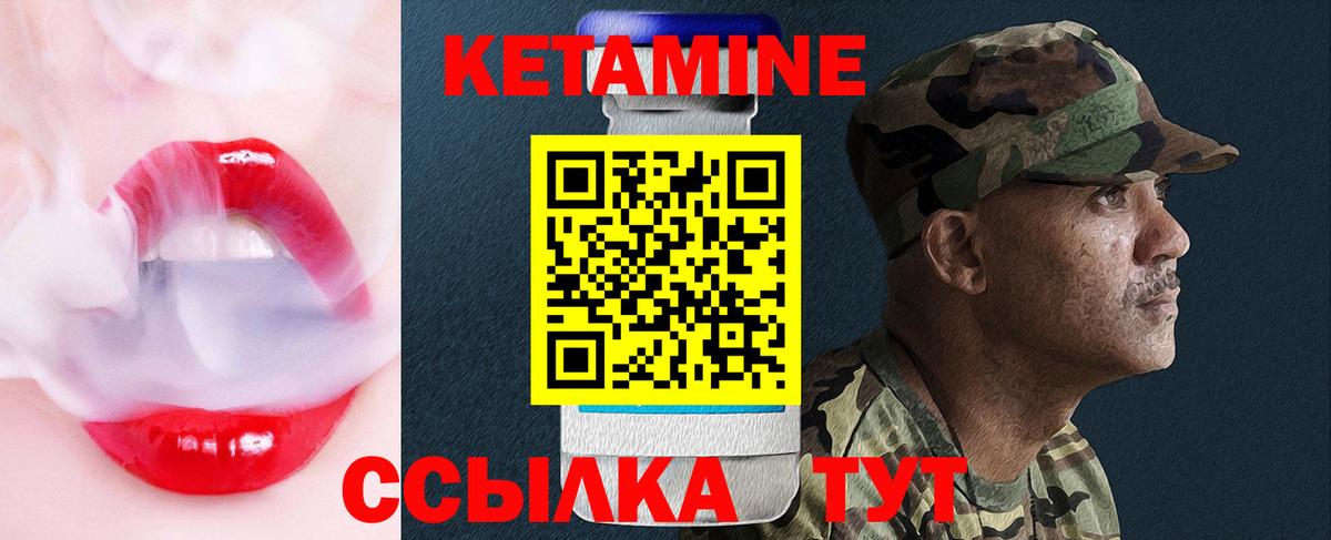 kraken   Кетамин VHQ  Михайловск  дарк нет формула  Кетамин VHQ  Вход с VPN 