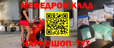 тгк Кандалакша