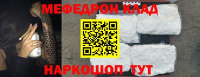тгк Кандалакша