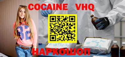 гидра Канаш