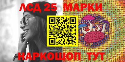 гидра Канаш