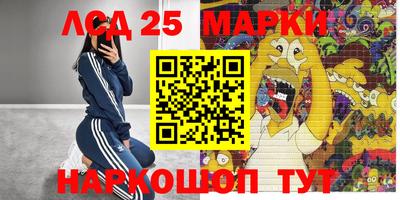гидра Канаш