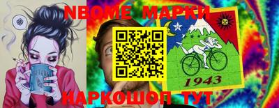 mdma Камышлов