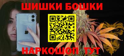 гидра Канаш
