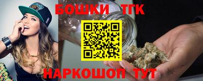 гидра Канаш