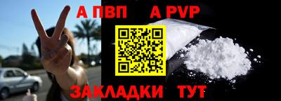гидра Канаш