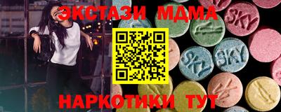 тгк Кандалакша