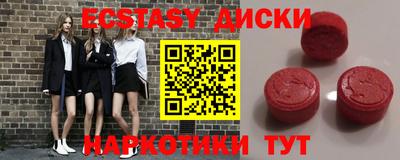 гидра Канаш