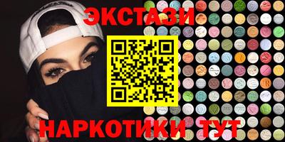 гидра Канаш