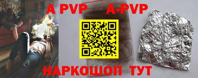 гидра Канаш