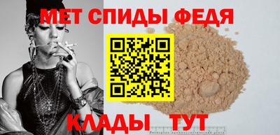 гидра Канаш
