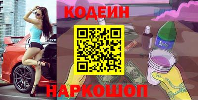 гидра Канаш