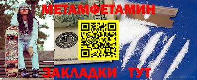 гидра Канаш