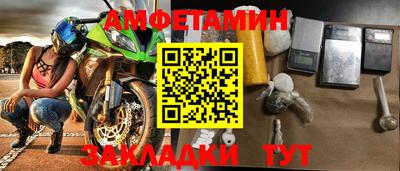 гидра Канаш