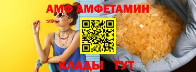 гидра Канаш