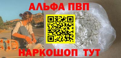 гидра Канаш