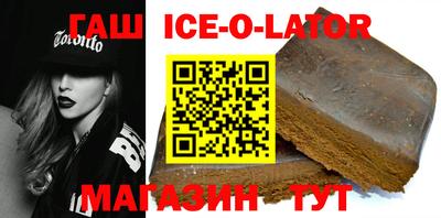 гидра Канаш