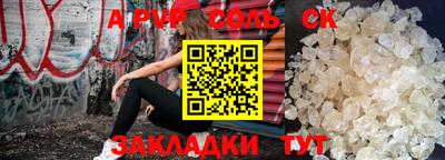 тгк Кандалакша