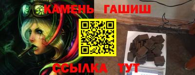 гидра Канаш