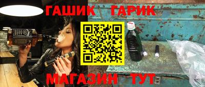 тгк Кандалакша