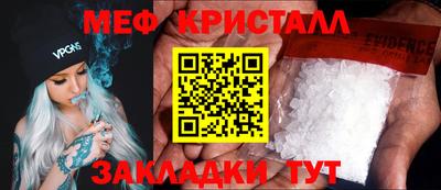 тгк Кандалакша