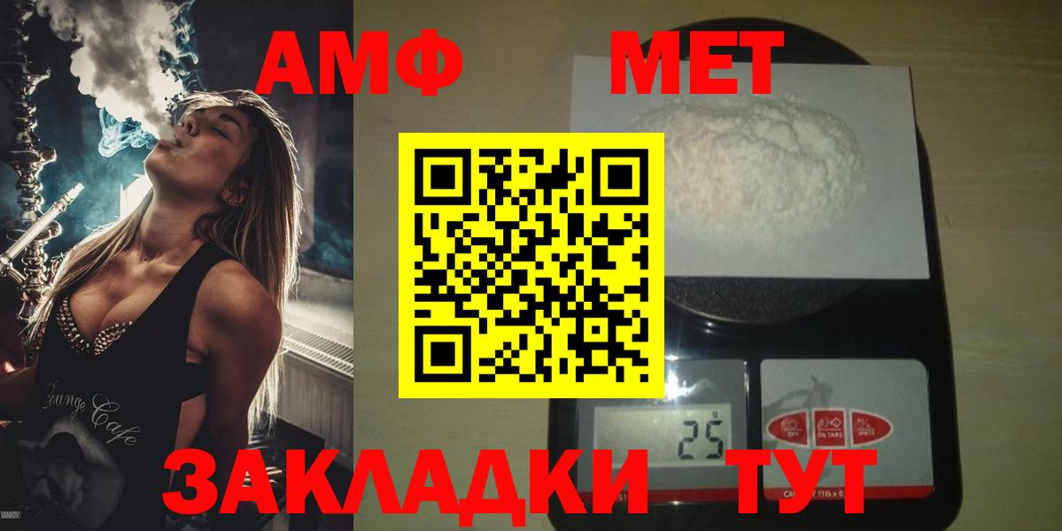 Первитин Декстрометамфетамин 99.9% Михайловск