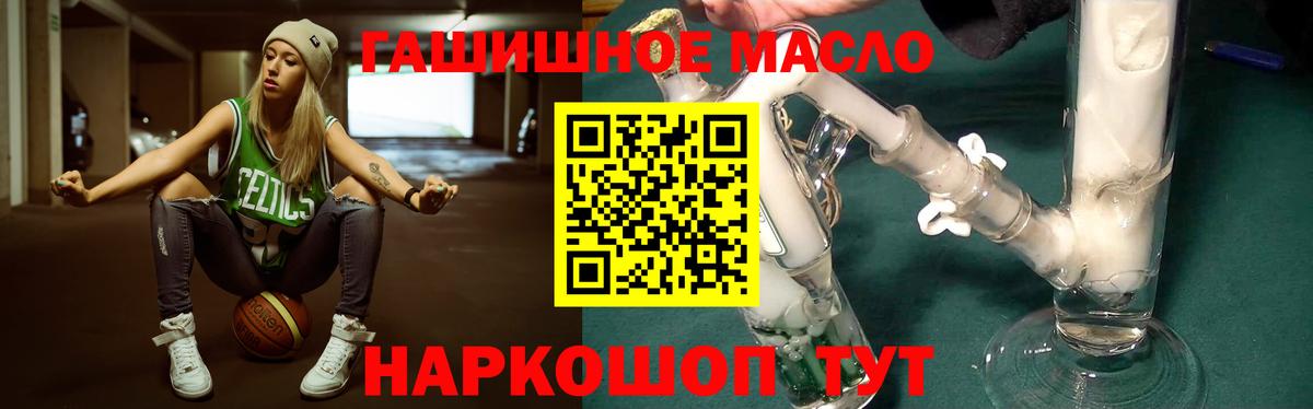 Михайловск  Дистиллят ТГК вейп  Вход с VPN 
