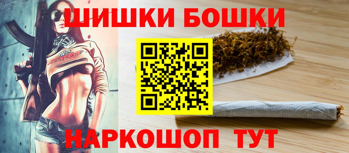 Канабис THC 21%  Вход с VPN  Михайловск  Канабис планчик 