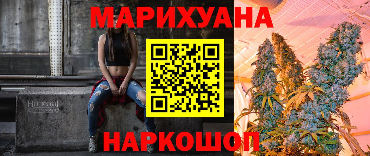 Каннабис гибрид Михайловск